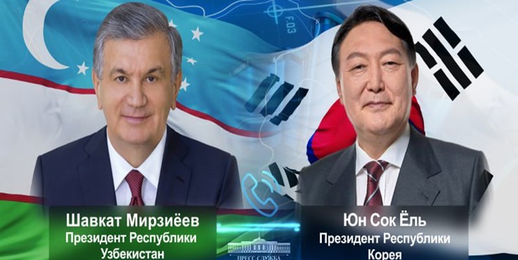 گفت‌وگوی رؤسای جمهور ازبکستان و کره‌جنوبی با محوریت توسعه روابط